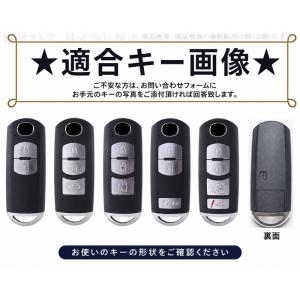 マツダ TPU スマートキーケース キーカバー...の詳細画像1