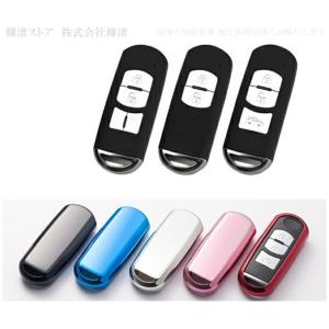 マツダ TPU スマートキーケース キーカバー...の詳細画像4