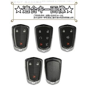 キャデラック TPU スマートキーケース キー...の詳細画像1