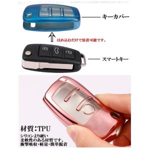 アウディ TPU スマートキーケース キーカバ...の詳細画像2