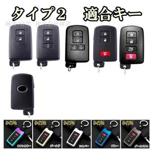 トヨタ ゴージャスメタル スマートキーケース ...の詳細画像2