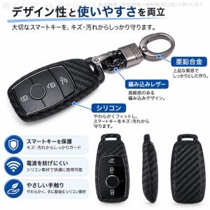 メルセデス ベンツ シリコン カーボン調 スマ...の詳細画像2