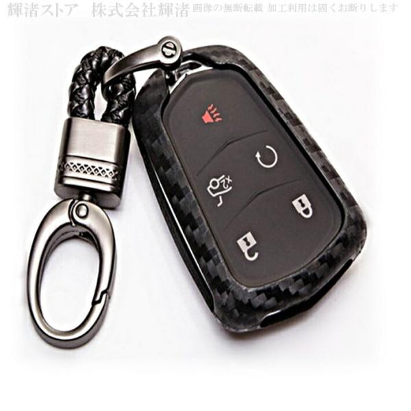キャデラック シリコン ゴム カーボン調 スマートキーケース キーカバー キーホルダー エスカレード...