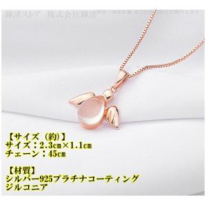 ネックレス レディース 天使 卵 ピンク ゴー...の詳細画像1
