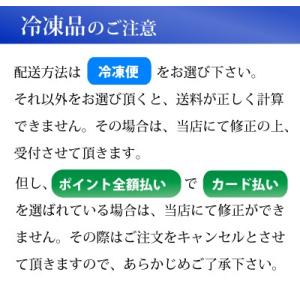 ポイント10倍♪【5営業日以内に発送】愛媛県産...の詳細画像1