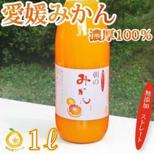 愛媛産ポンカンジュース6本 ストレート果汁1000ml x6本 : きなはいや
