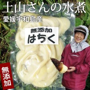愛媛産 はちく水煮180g （無漂白・薬品不使用）　淡竹（はちく）