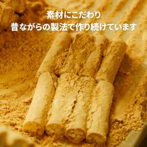 五家宝 3本×5袋 お試しセット ポスト投函 ...の詳細画像3