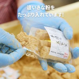 五家宝 3本×5袋 お試しセット ポスト投函 ...の詳細画像4