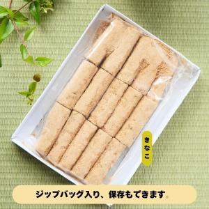きなこ2箱・箱詰め五家宝15本入 ポスト投函 ...の詳細画像4