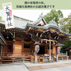 きなこ2箱・箱詰め五家宝15本入 ポスト投函 ...の詳細画像2