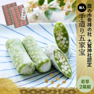 藤田製菓 五家宝 130g×12袋入 : 信州上田のおかしやさんヤフー店