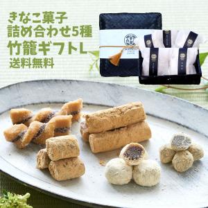 ワタトー トーキョーキナコロン ギフト 3種アソート きな粉 チョコ