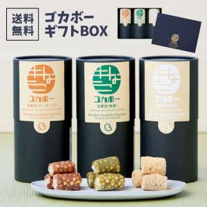 超お買い得 きな粉 菓子の詰め合わせ（11〜15袋）・五家宝・きな粉