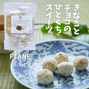ブールドきなこショコラ プレーン きな粉とチョコ...の商品画像