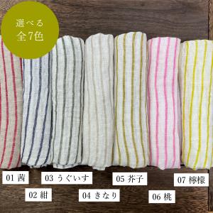 京都の織屋自慢の「麻てぬぐい」 麻100% 日...の詳細画像1