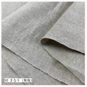 日本製 タオルリネン カット生地 麻 リネン1...の詳細画像3