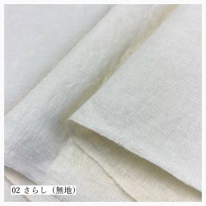 日本製 タオルリネン カット生地 麻 リネン1...の詳細画像4