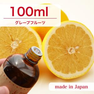 国産アロマオイル グレープフルーツ 100ml ...の商品画像