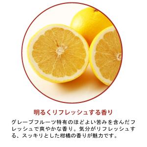 国産アロマオイル グレープフルーツ 100ml...の詳細画像1
