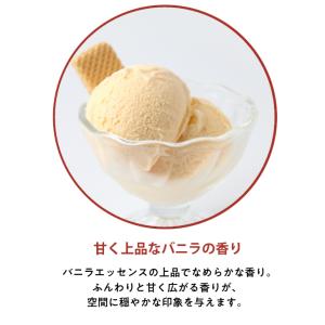 国産アロマオイル バニラ 100ml 【 アロ...の詳細画像1