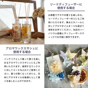 国産アロマオイル バニラ 100ml 【 アロ...の詳細画像4