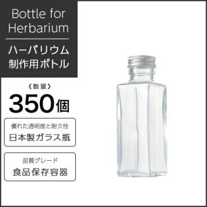 ハーバリウム瓶 スクエア114ml フタ付き ...の詳細画像1