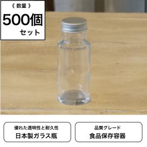ハーバリウム瓶 ストレート 約50ml フタ付...の詳細画像1