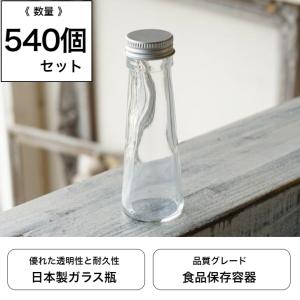 ハーバリウム瓶 コーン 約50ml フタ付き ...の詳細画像1