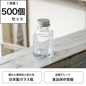 ハーバリウム瓶 スクエア 約50ml フタ付き...の詳細画像1