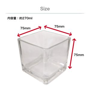 ガラス容器 キャンドル用 キューブタイプ スク...の詳細画像1