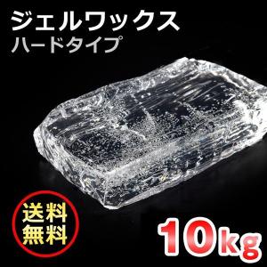 パラフィンワックス 135°F ペレット状 1kg 日本精鑞 キャンドル材料