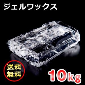 ジェルワックス キャンドル用 ソフトタイプ 10kg  【ジェルキャンドル材料 業務用 卸】 (取寄品) [日曜祝日 配送休業]｜kinaricandle