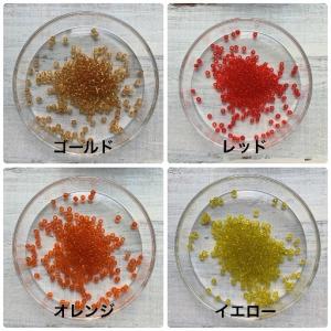 【トルコランプ】 ビーズ小 50g 全14色 ...の詳細画像3