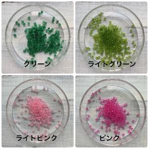 【トルコランプ】 ビーズ小 50g 全14色 ...の詳細画像4