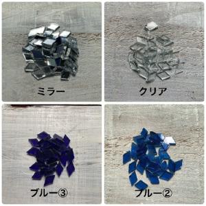 【トルコランプ】 ガラスチップ ひし形 50g...の詳細画像1
