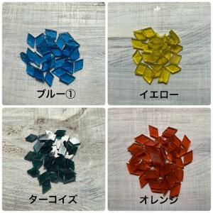 【トルコランプ】 ガラスチップ ひし形 50g...の詳細画像2