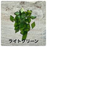 【トルコランプ】 ガラスチップ ひし形 50g...の詳細画像5