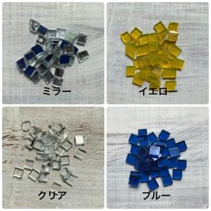 【トルコランプ】 ガラスチップ 四角形 50g...の詳細画像1