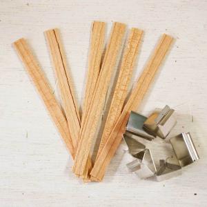 キャンドル用 ウッドウィック (木製芯) Sサイズ  シンプルタイプ