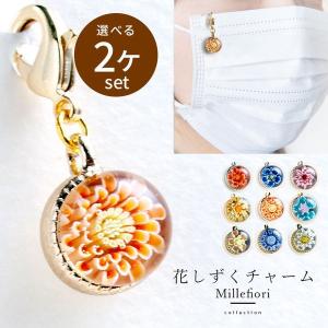 北欧 ミルフィオリ ピアス / イヤリング 01 花」ガラス レディース