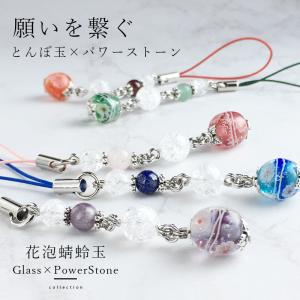 花泡 mini ＆ 天然石 ストラップ」スマホ パワーストーン 水晶