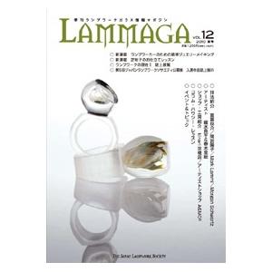 スターターキット【kinariファンバーナー】208-D : とんぼ玉専門店