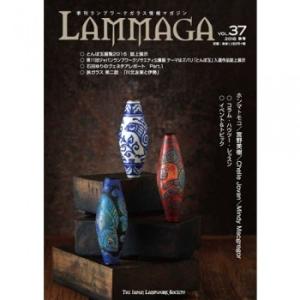パーフェクトキット【kinariファンバーナー】211-D : とんぼ玉専門店