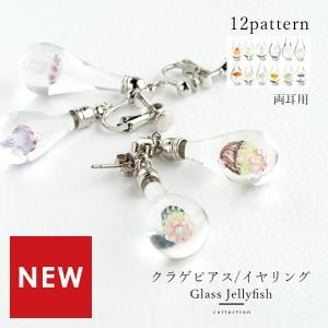 北欧 ミルフィオリ ピアス / イヤリング 01 花」ガラス レディース