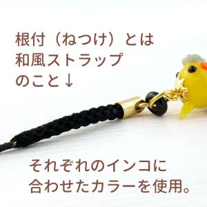 「インコ 玉 根付 01」インコ グッズ 携帯...の詳細画像3