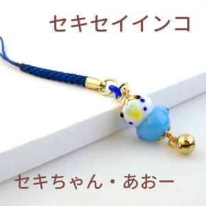 「インコ 玉 根付 01」インコ グッズ 携帯...の詳細画像5