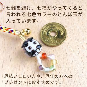 「厄除け 開運 豆 だるま 根付」ストラップ ...の詳細画像2