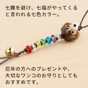 「厄除け ぷち犬 ストラップ 01」厄除け 七...の詳細画像3