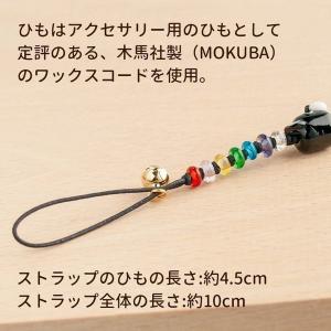 「厄除け ぷち犬 ストラップ 01」厄除け 七...の詳細画像5